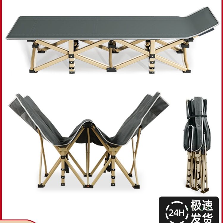 折叠床午休午睡办公室单人床简易便携行军床户外睡觉神器躺椅