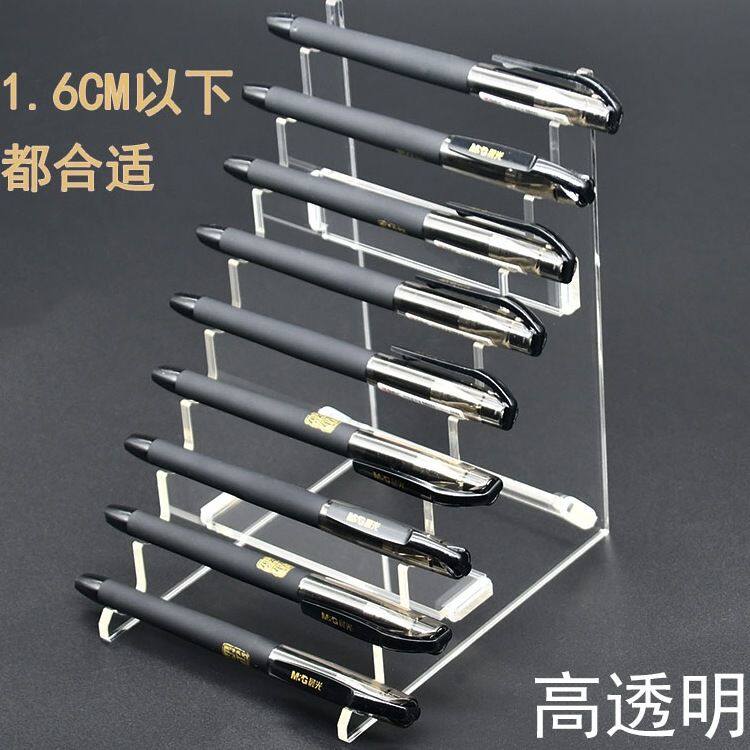 亚克力透明笔架笔座钢笔托马克笔钢笔铅笔展示台文具店用品架