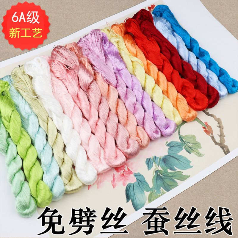 绒花缠花DIY手工制作材料无捻蚕丝线汉服配