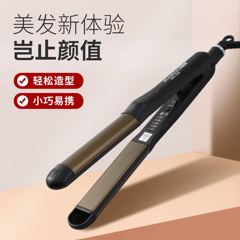 卷直两用直发器 卷发器家用成人学生电夹板 卷发棒二合一电发夹板