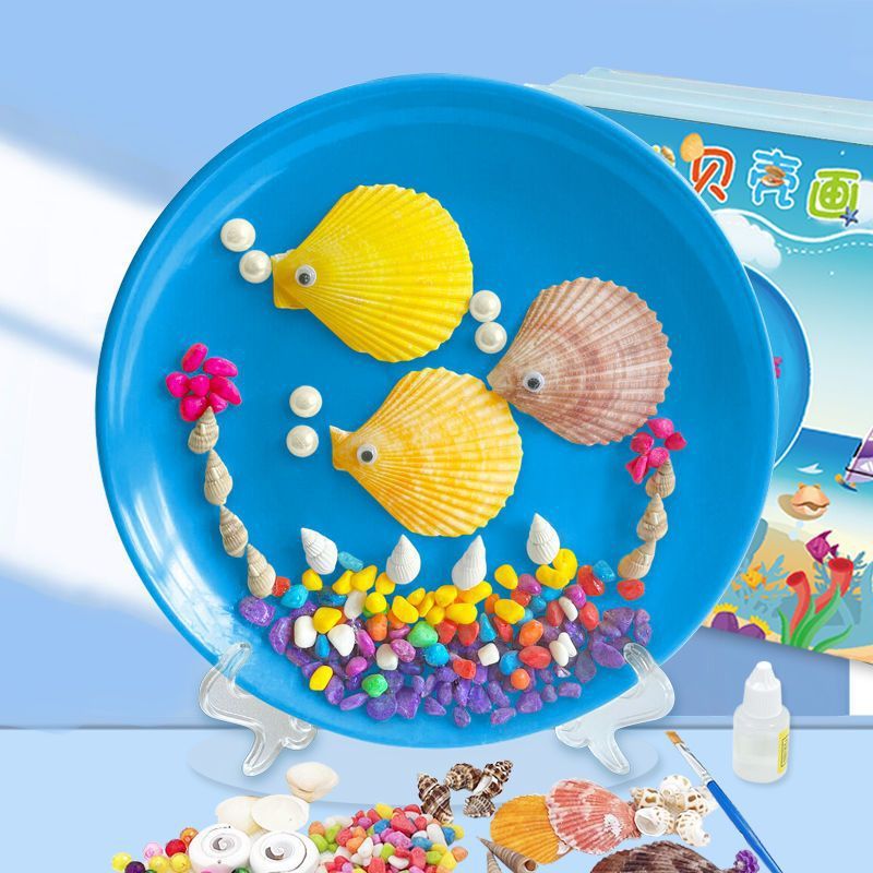 贝壳画手工diy儿童手工制作材料包立体粘贴画幼儿园创意手工画3-9