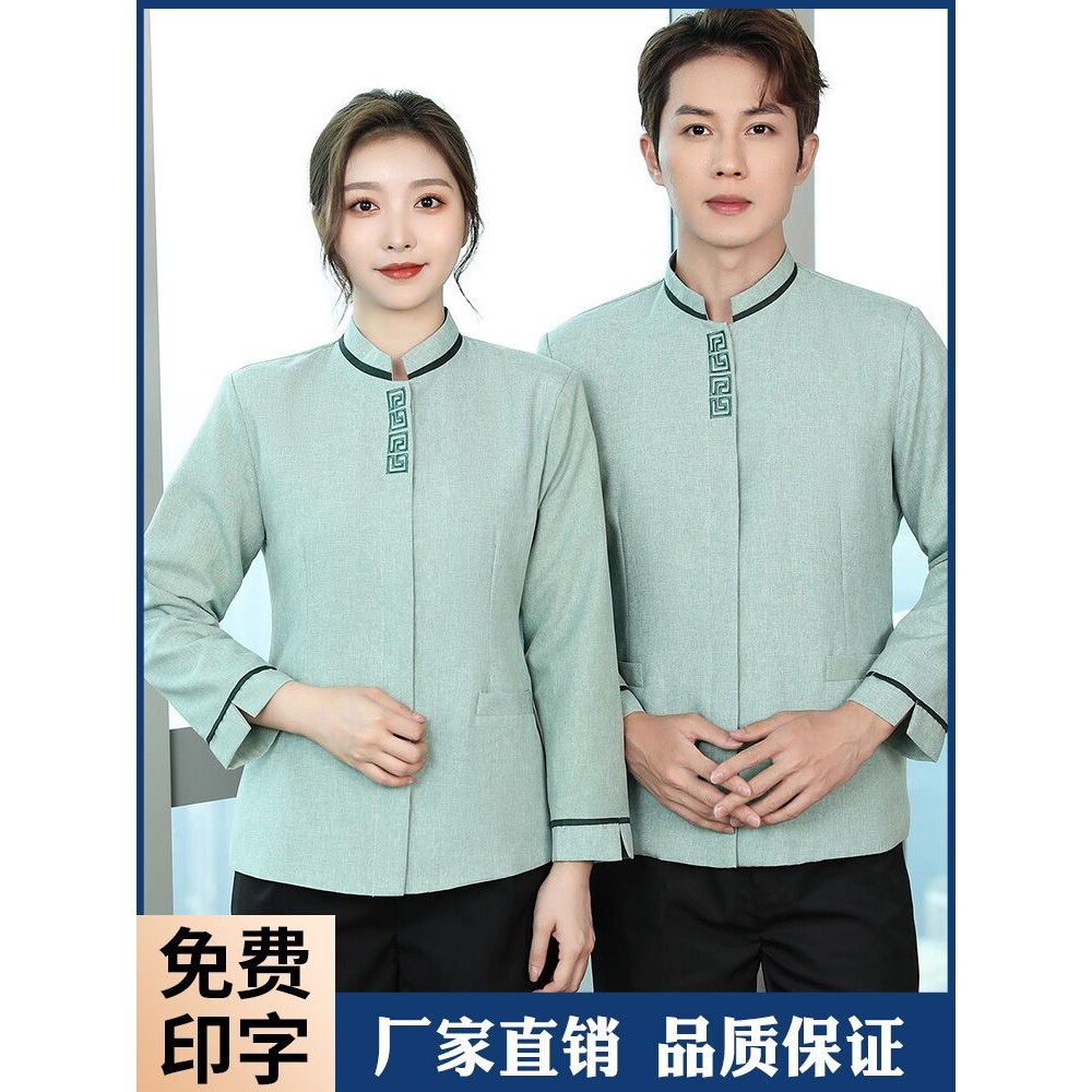 秋冬季物业保洁工作服套装酒店客房楼层阿姨大码衣服保洁制服男