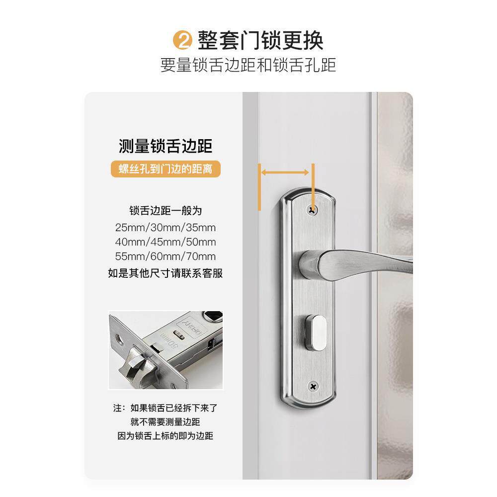 ◇卫生间门锁厕所家用通用型玻璃洗手间浴室内铝合金把手单舌无钥