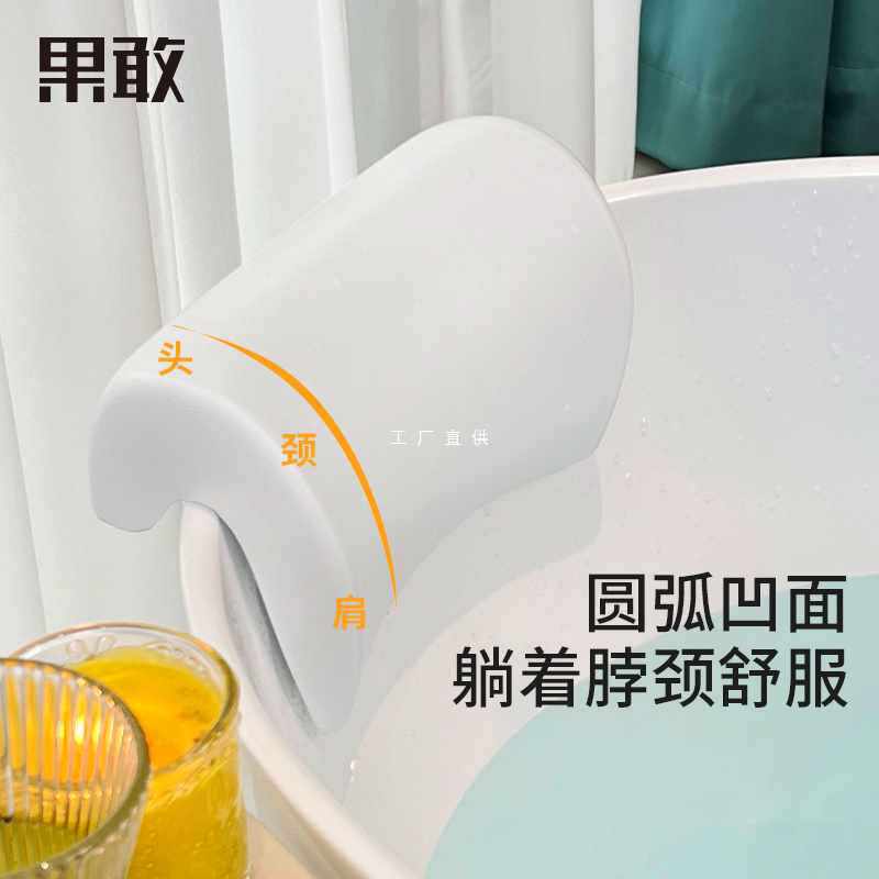 ?浴缸靠枕无吸盘挂枕人造石弧形浴缸家用民宿酒店泡澡头枕护颈头