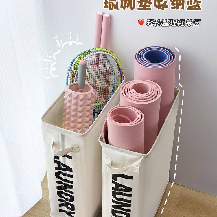 瑜伽垫收纳筒健身折叠筐带轮窄家用玩具体育用品整理运动器械