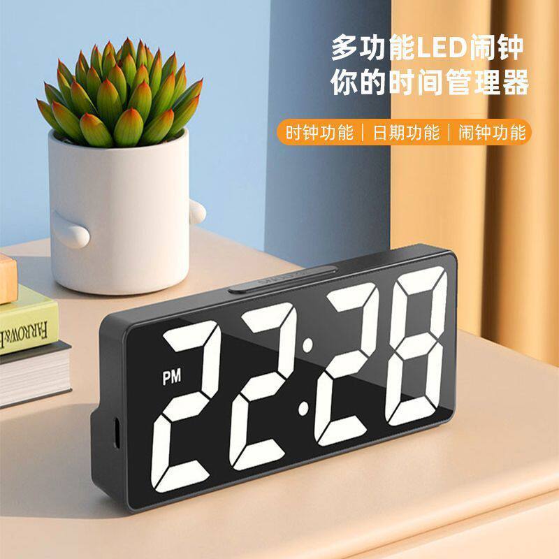 闹钟学生用静音床头简约创意电子钟儿童多功能小时钟宿舍闹铃夜光