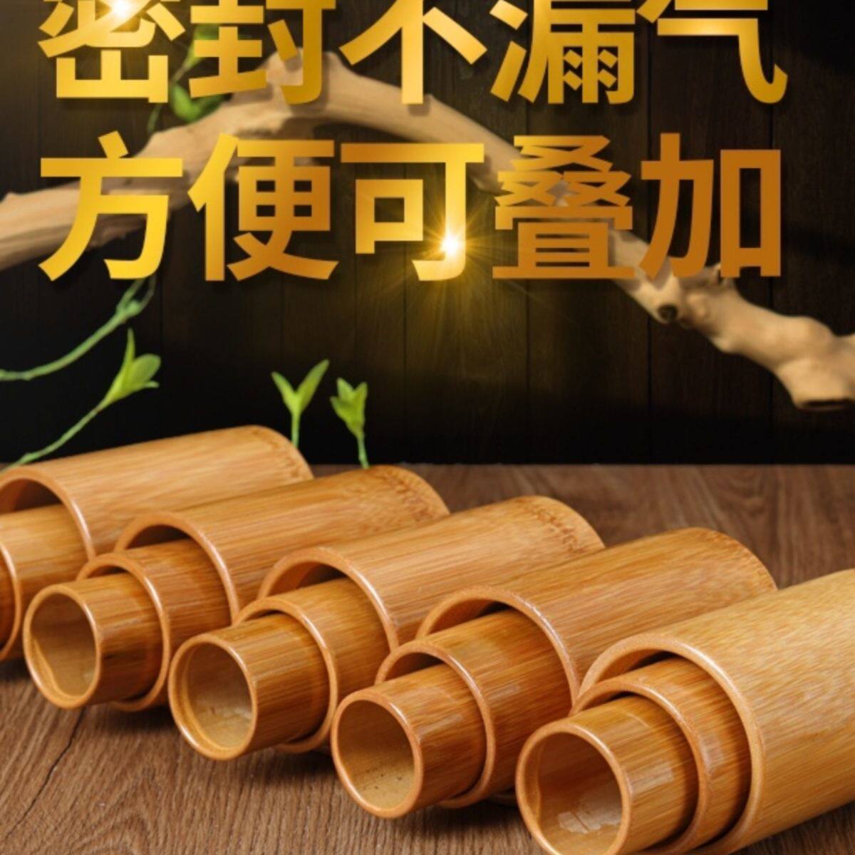 全套竹罐拔火罐竹筒水煮美容院竹子家用套装特大号竹吸筒