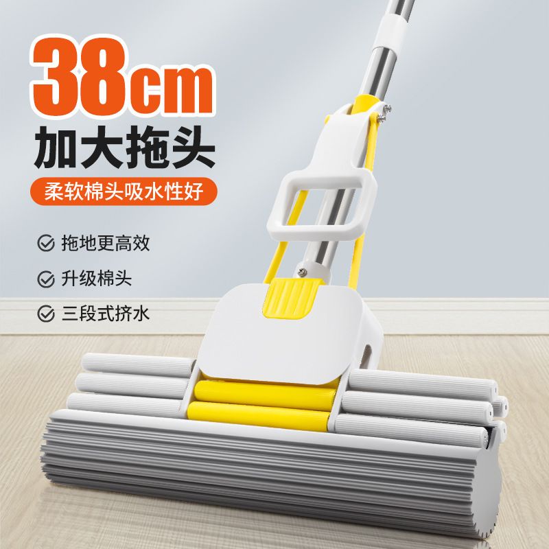 海绵拖把免手洗加宽加大家用懒人滚轮式吸水胶棉保洁拖把一拖净