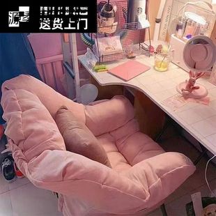 懒人沙发风卧室阳台轻奢沙发椅宿舍懒人椅电脑椅家用卧室阳台柔软