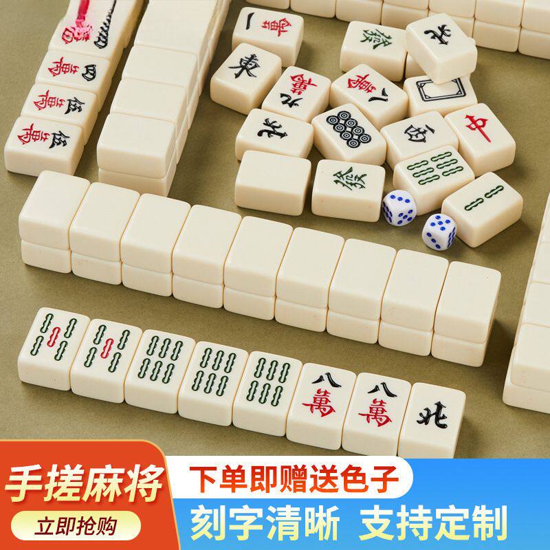 迷你小麻将户外便捷式露营麻雀折叠麻将桌宿舍家用小号麻将牌