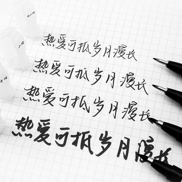 网红款 写字自带笔锋的秀丽笔防水软笔书法练字大中小楷毛笔