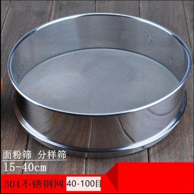过滤304不锈钢筛网豆浆面粉筛40目60目80目100目手动