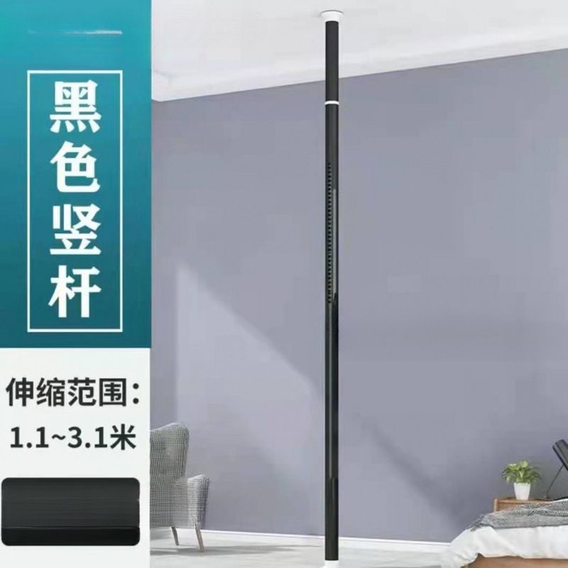 竖杆顶天立地竖杆免打孔隔断封阳台立杆做猫窝DIY竖杆可伸缩竖杆
