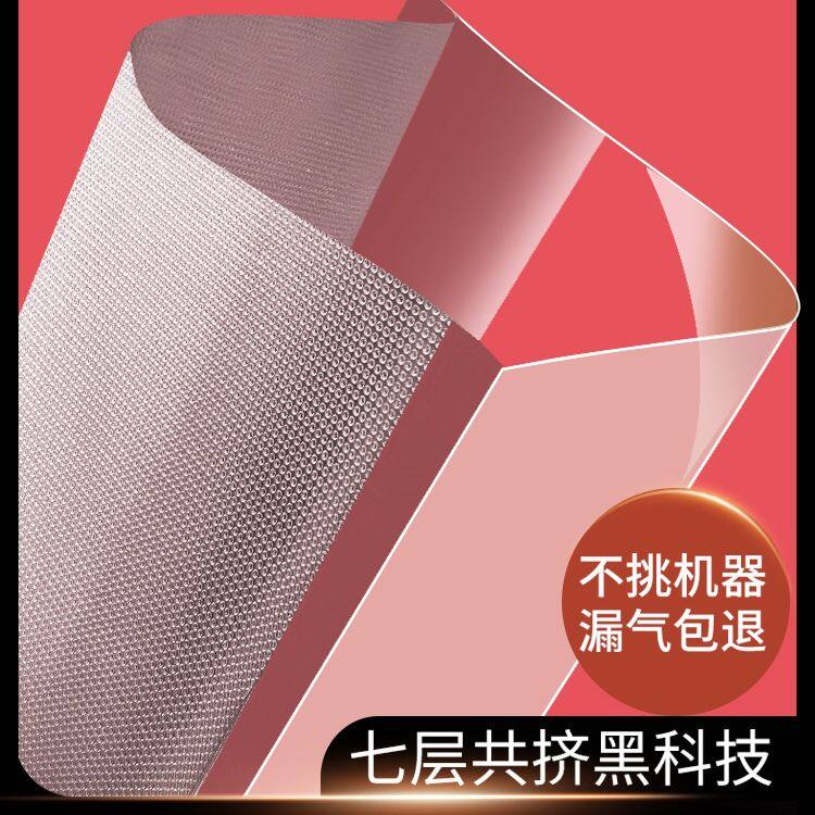 网纹路真空袋食品袋密封透明压缩袋卷袋家用保鲜袋塑封袋自封袋子