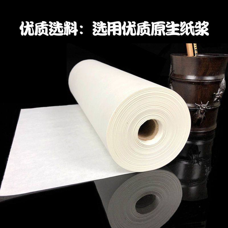 宣纸半生熟加厚长卷书法专用纸国画生宣仿古熟宣工笔画练习作品纸