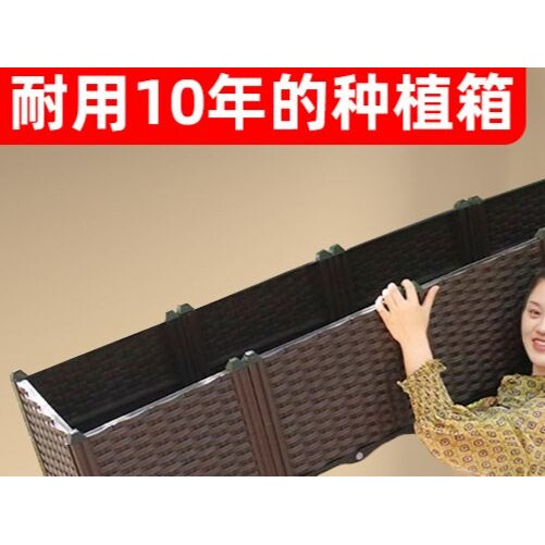 阳台种菜箱花盆塑料阳台种菜盆情绪稳定兰花特大花箱盆栽室内