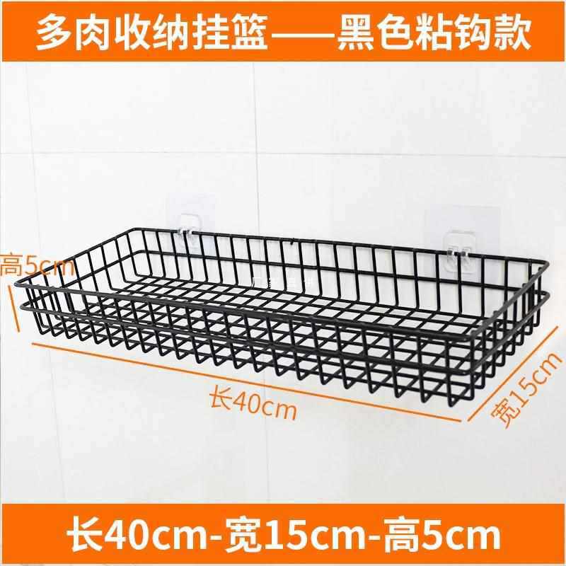 收纳窗沿多肉浴室挂篮铁艺护栏花架阳台栏杆挂架窗台免打孔置物架