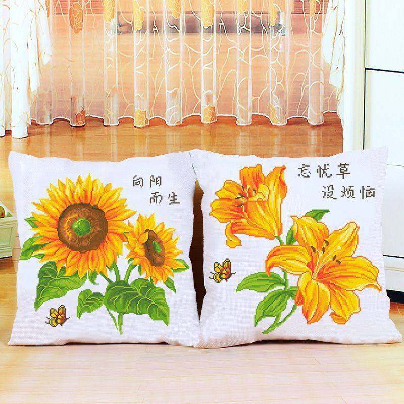 向日葵花草2025新款十字绣抱枕套线绣沙发客厅汽车枕头靠垫自己