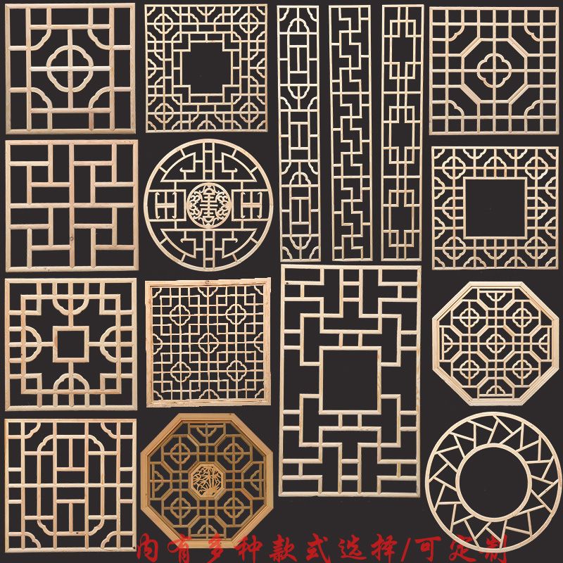 东阳实木挂件中式多款灯罩吊顶方形花窗花格圆窗6天内发货