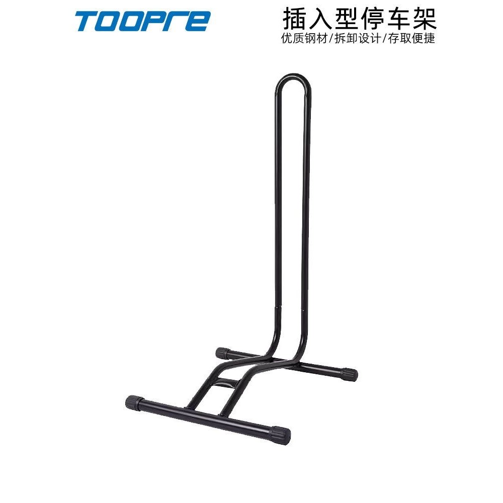 山地车插入式停车架 自行车脚架展示架L型车架公路车驻车维修支架