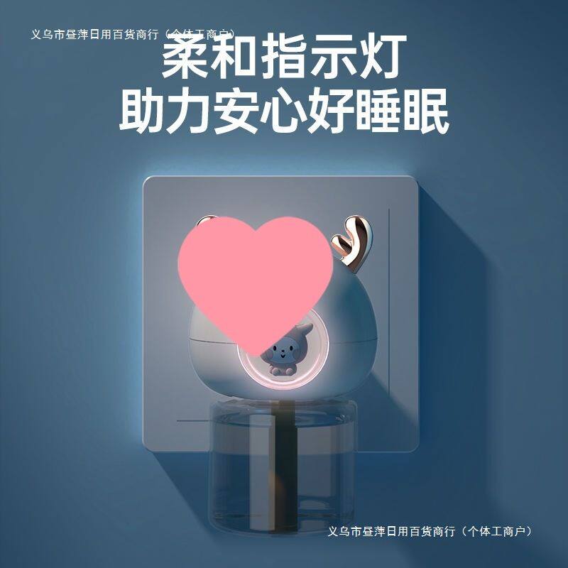 电热蚊香液无味防蚊电蚊香液补充液插电式家用卧室驱蚊【包邮