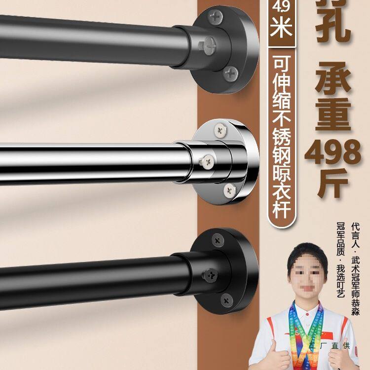 打孔伸缩晾衣杆阳台固定式晾衣架窗帘杆衣柜卫生间撑杆一根挂杆无