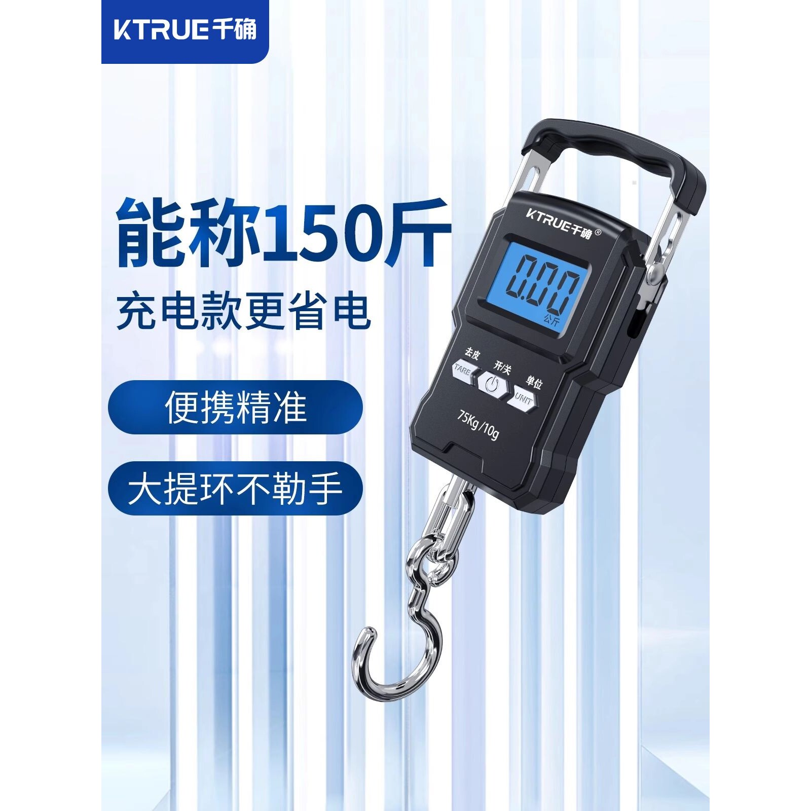 高精度手提电子秤小型快递称便携式家用钩商用吊勾弹簧行李称鱼器