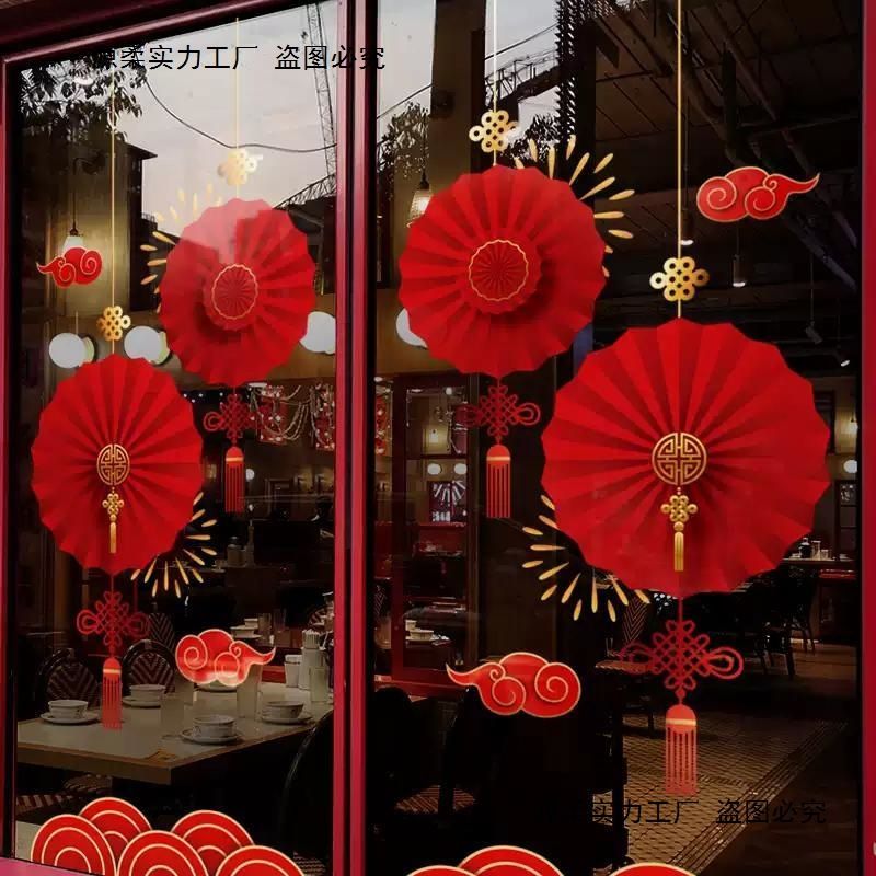 开业大吉喜庆欢迎光临静电玻璃门贴纸创意店铺门面舞狮装饰墙贴画
