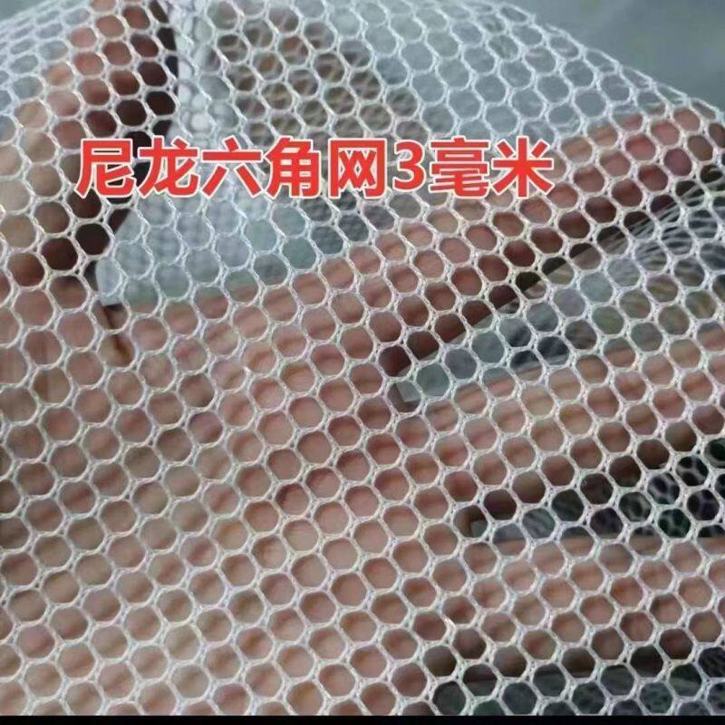 网箱尼龙养鱼专用网箱塑料网柔软不伤鱼