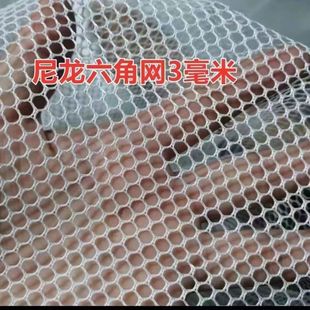 网箱尼龙养鱼专用网箱塑料网柔软不伤鱼