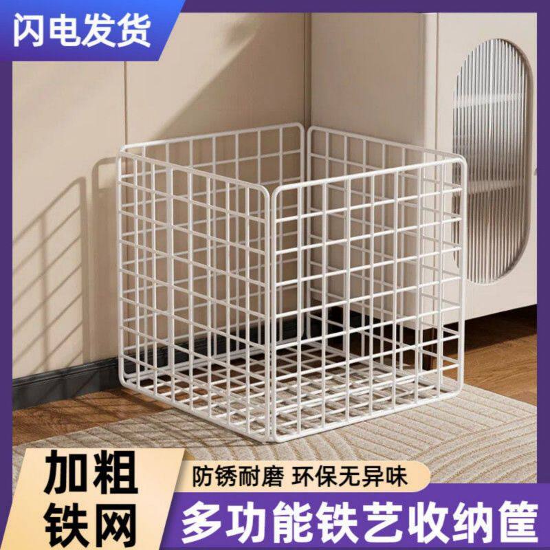 铁艺网格收纳筐可移动脏衣篓整理置物架水果篮球瑜伽垫玩具箱