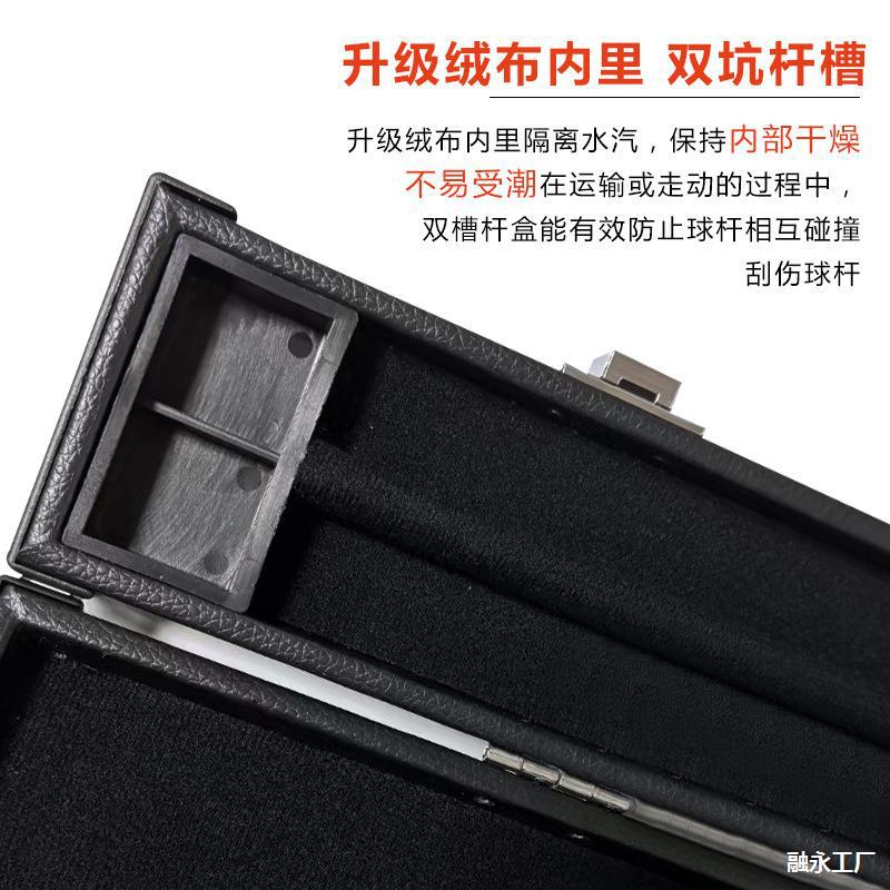 球杆台球台杆包大头杆二分之一台球杆台球便携包杆桶盒杆包收纳套
