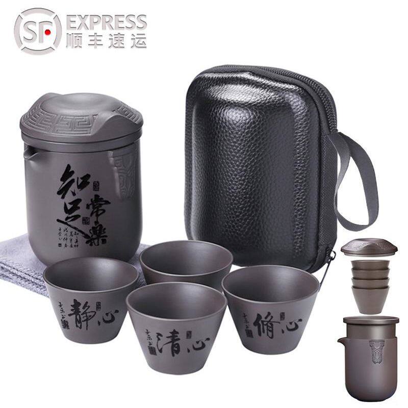 紫砂旅行茶具小套装便携式黑包一壶四杯大容量户外小商务其他无