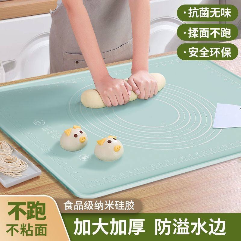 特厚抗菌硅胶揉面垫食品级面板防滑擀面不粘和面揉