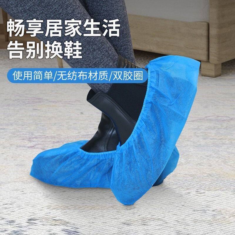 鞋套一次性室内家用加厚防滑静电成人儿童无纺布待客脚套耐磨