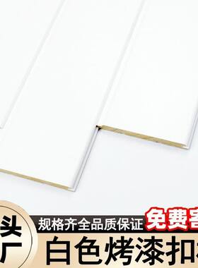 白色烤漆欧式实木护墙板扣板墙裙吊顶背景墙幼儿园装修免漆桑拿板