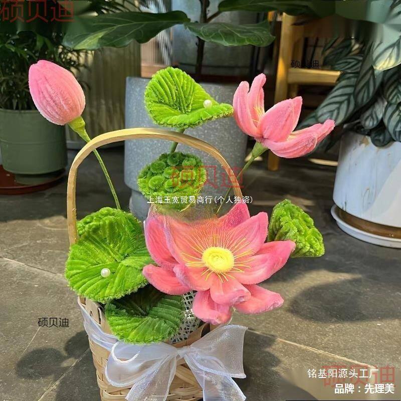 L荷花扭扭棒夏天花束加密特密毛根莲花材料包手工制作客厅摆件