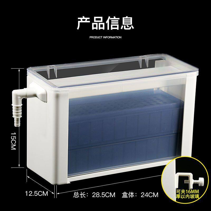 鱼缸滴流盒水幕式过滤小型上置过滤器龟缸乌龟低水位净水器
