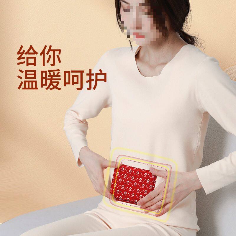 /牧火暖身贴暖腹贴热腰贴秋冬季防寒保暖贴轻便两用暖宝温度新年-