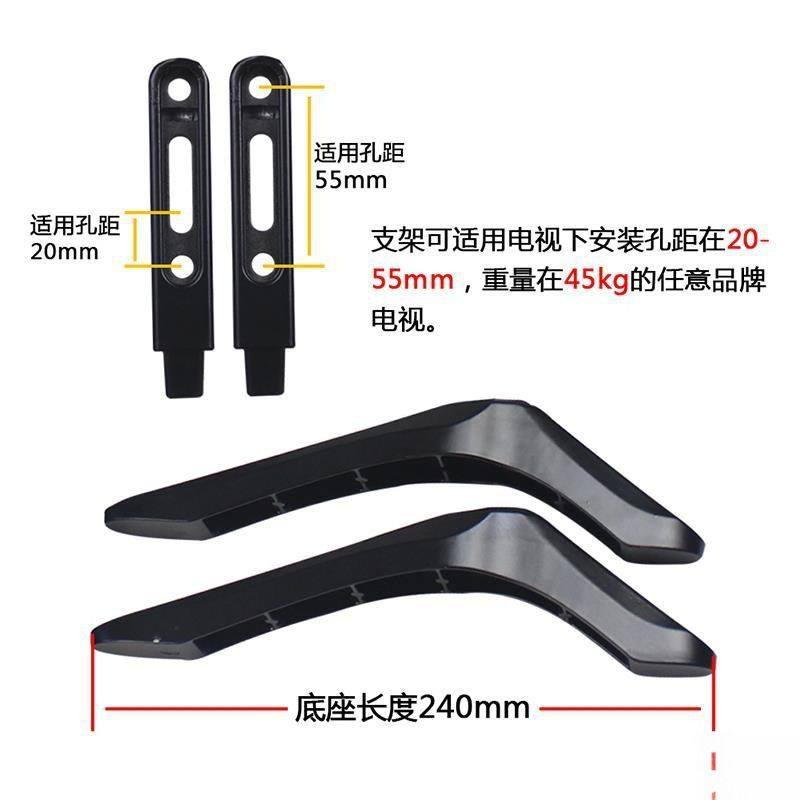 通用液晶电视机底座免打孔脚架桌面显示器支架包邮一件代发