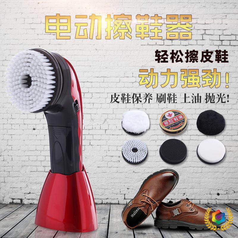 ?厂家直销艾尔电动擦鞋机便携式擦鞋器 擦鞋 刷鞋机皮具护理