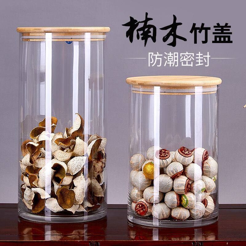 陈皮储存罐密封防潮大容量玻璃茶叶罐青柑鱼胶材存放展示