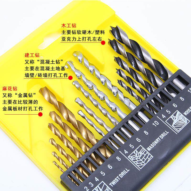 电钻钻头混凝土工具穿墙超硬含钴钨钢壁打孔钻多功能钻孔不锈钢