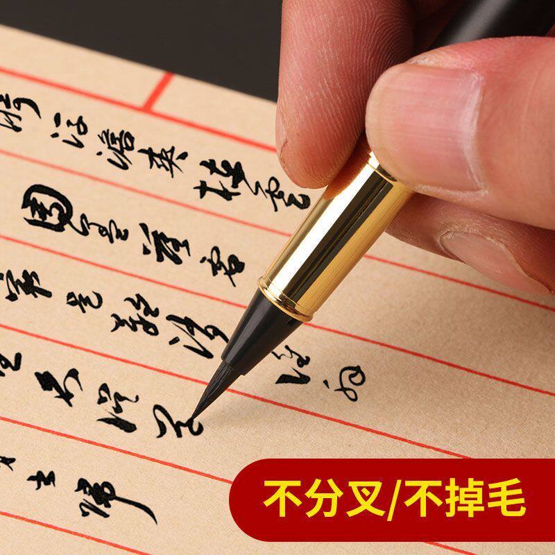 钢笔式毛笔纯狼毫自带墨水笔软笔便携多功能可加墨成人初学者
