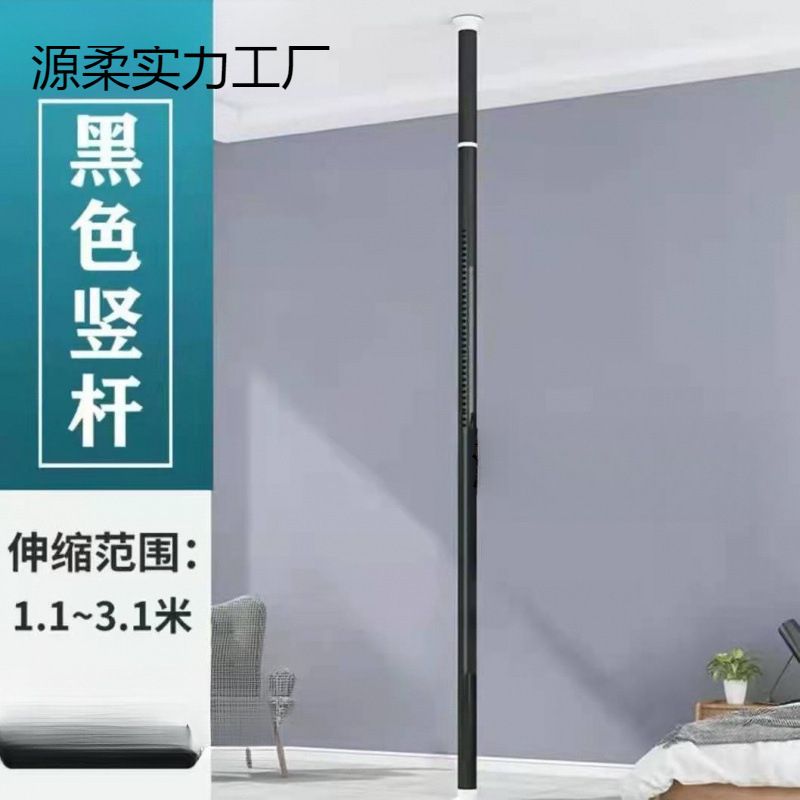 竖杆顶天立地竖杆免打孔隔断封阳台立杆做猫窝DIY竖杆可伸缩竖杆