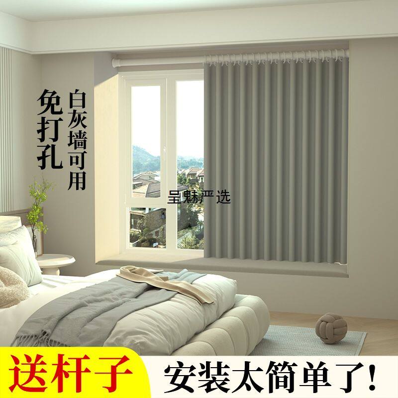 窗帘遮光布飘窗挂钩式窗帘免打孔安装小窗户短帘简易伸缩杆一整套