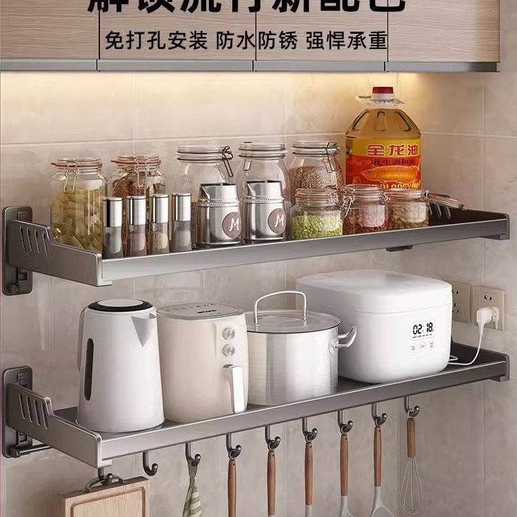 德国枪灰厨房置物架家用免打孔壁挂调料架加宽多功能一字板收,厨房/烹饪用具,厨房墙壁置物架/厨房墙壁挂架,淘宝优惠券,粉丝福利购,淘宝优惠卷