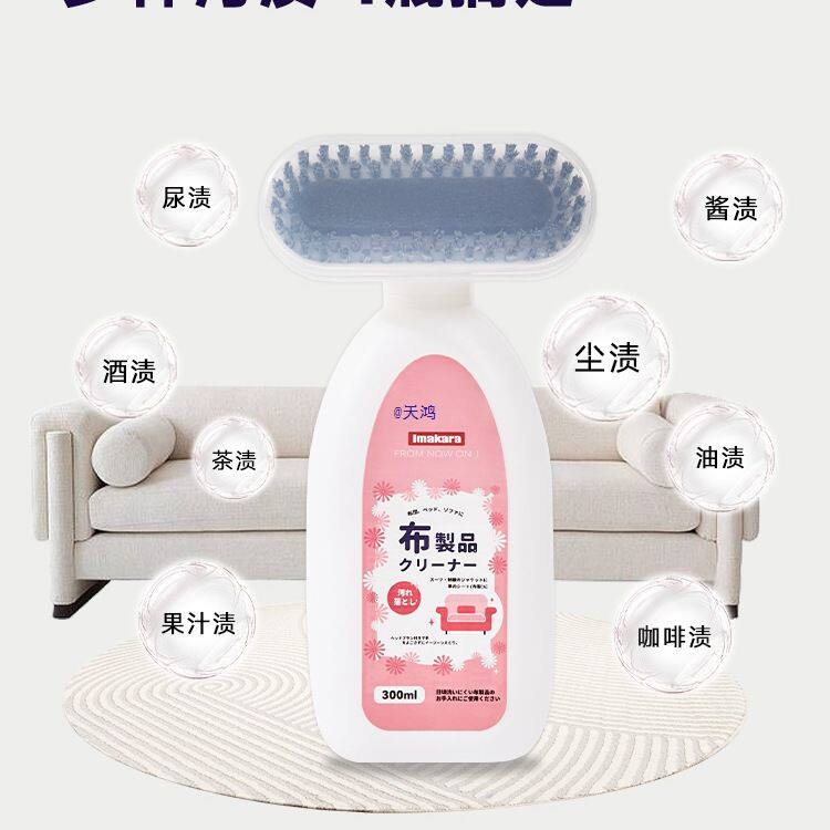布艺沙发清洁剂地毯清洗科技布墙布床垫免水洗去污干洗剂
