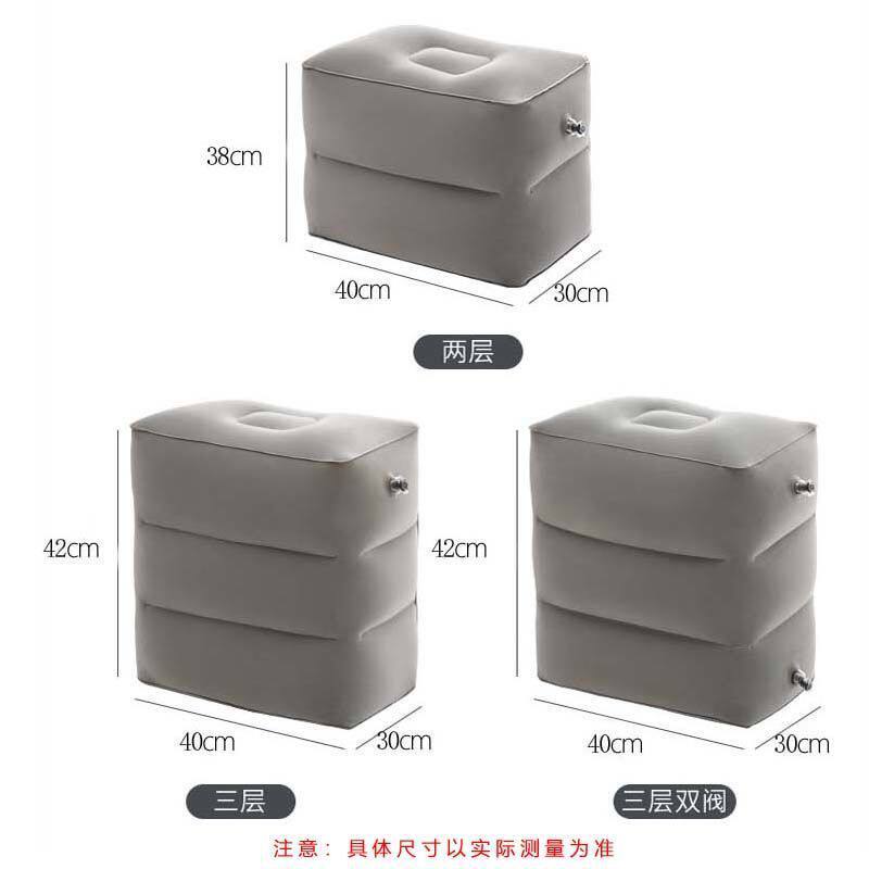 车载充气脚凳子飞机火车间隙垫充气床SUV后排座户外