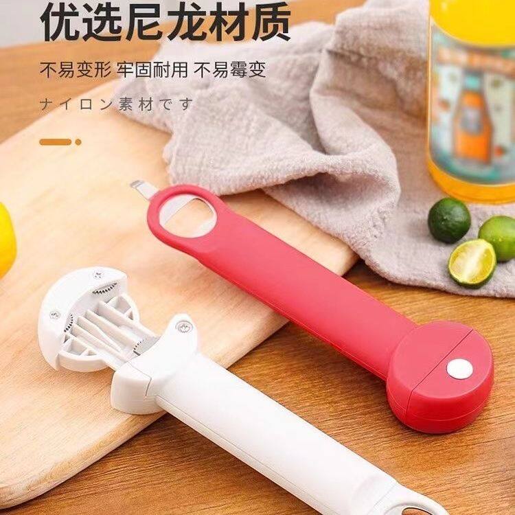 SP多功能开瓶神器可调节开罐器女生不费力开瓶器单手开罐子通用